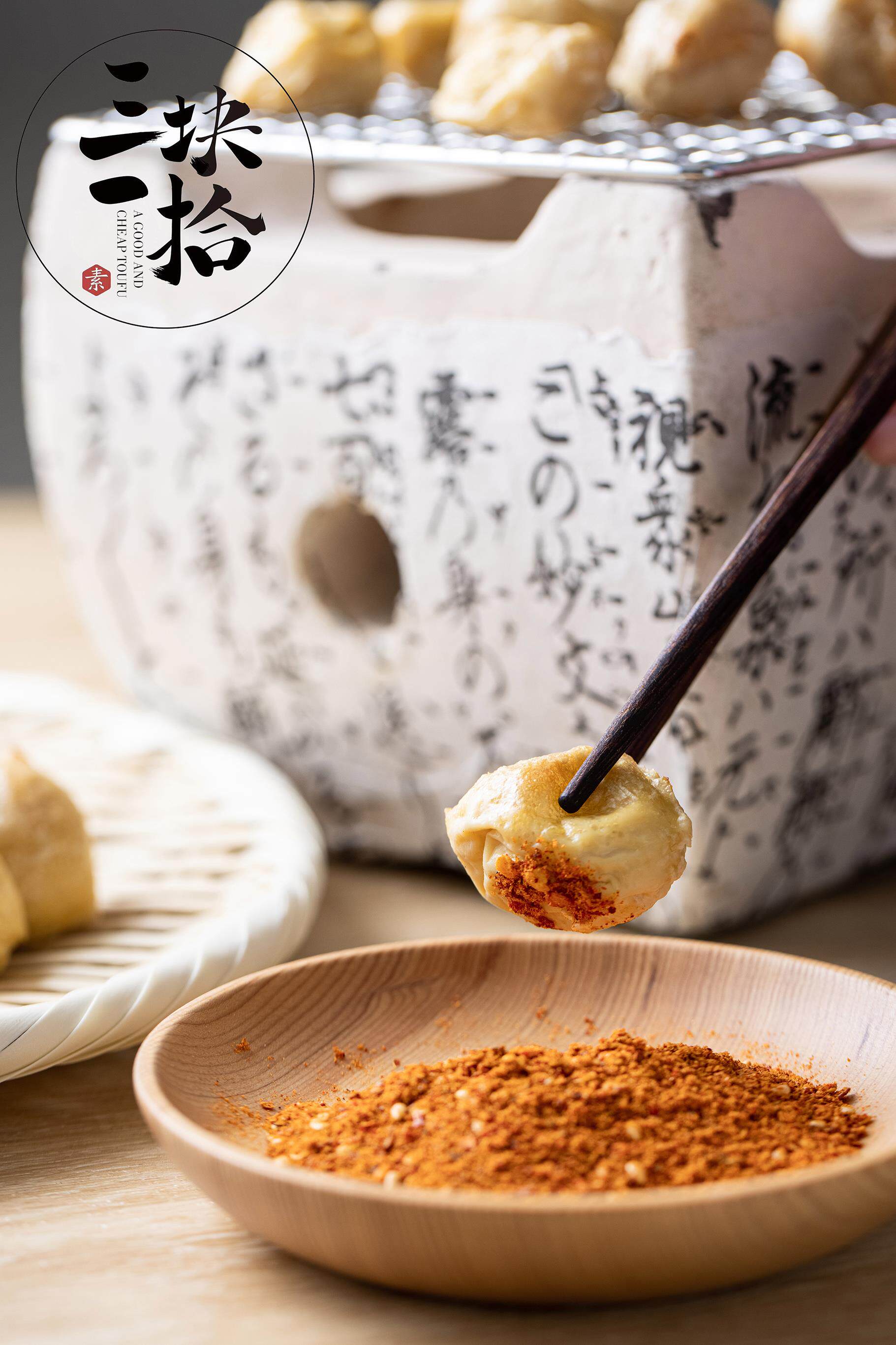 三块一拾|云南特产石屏包浆豆腐爆浆嫩豆腐灌浆豆腐臭豆腐(1kg)