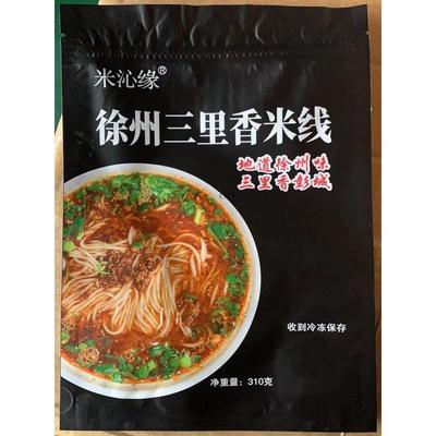 三里香酱香米线店徐州一品飘香米线肉酱香米线310g*5包装特色美食