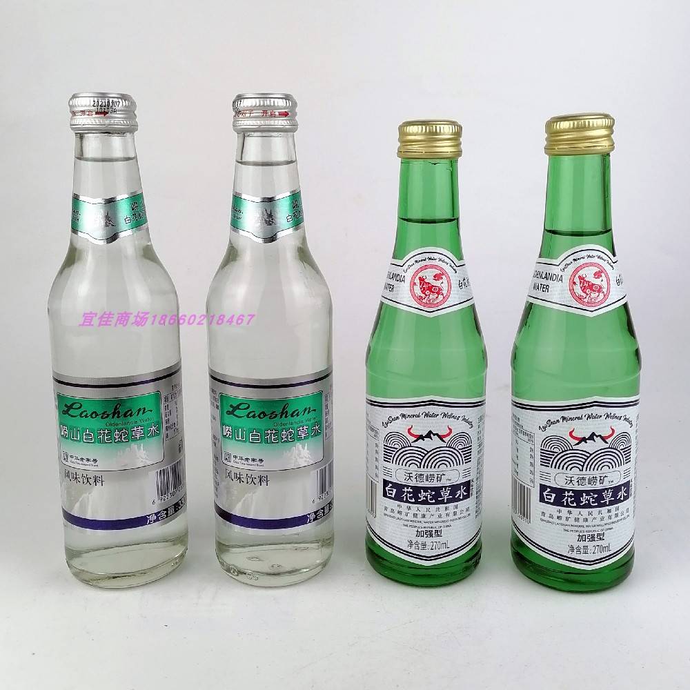 崂山白花蛇草水 舌草水330mlx4瓶百花蛇草水难喝饮料销魂水圣水