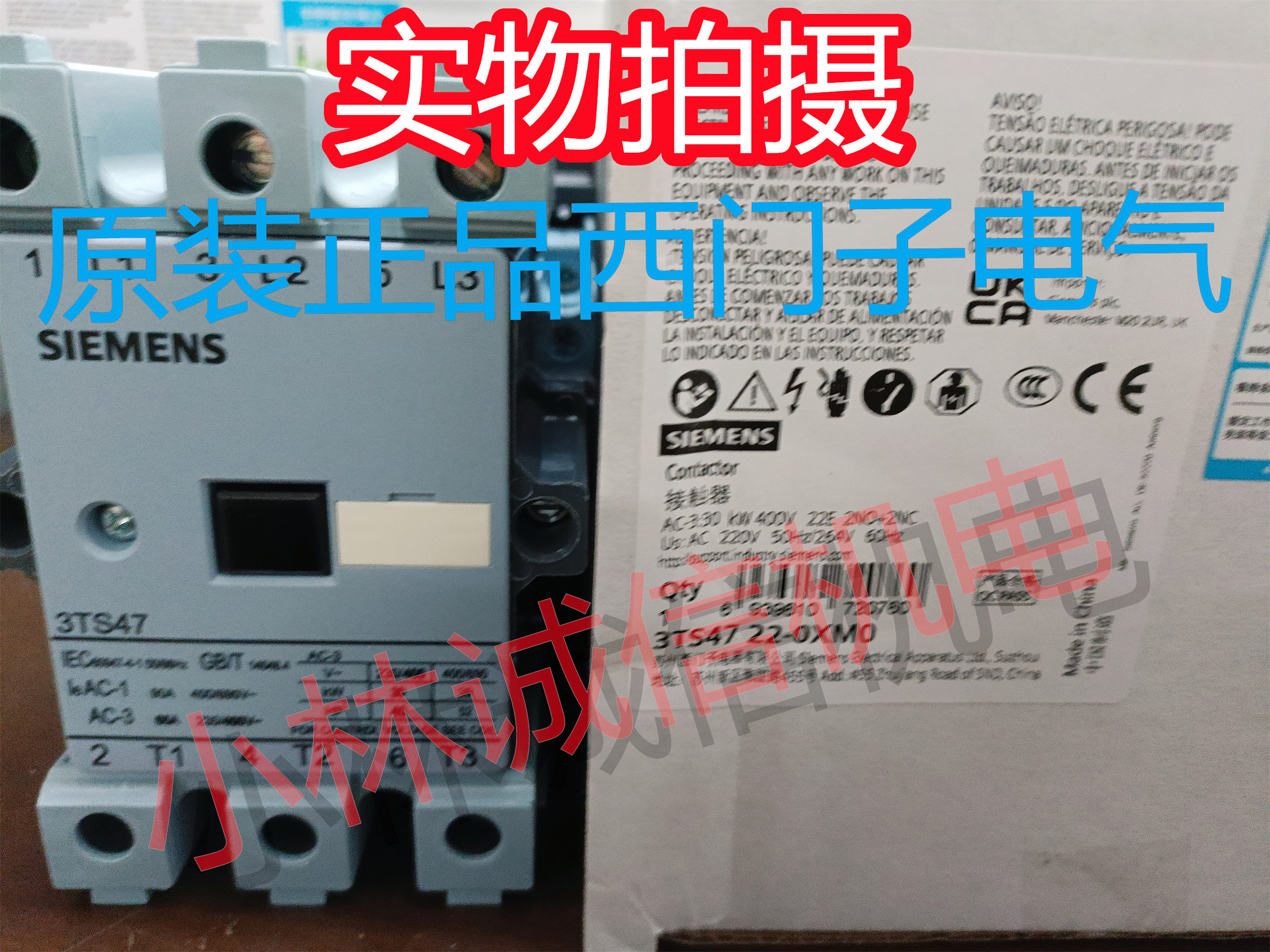 全新正品原装西门子交流接触器