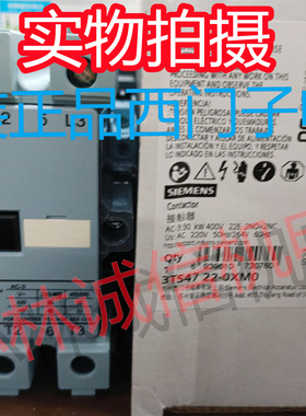 全新原装正品西门子交流接触器3TS4722-0XM0 3TS4822-0XM0