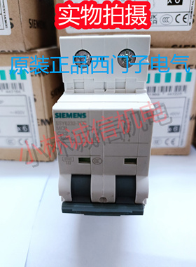 全新正品西门子小型断路器5SY6201-7CC 5SY6202-7CC 5SY6203-7CC