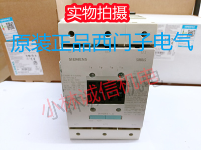 西门子交流接触器全新原装正品