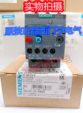 正品西门子热过载继电器3RU6126-4DB0 3RU6126-4EB0 3RU6126-4FB0