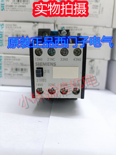 全新正品西门子热继电器3TH8022-0XQ0 3TH8031-0XB0 3TH8031-0XF0