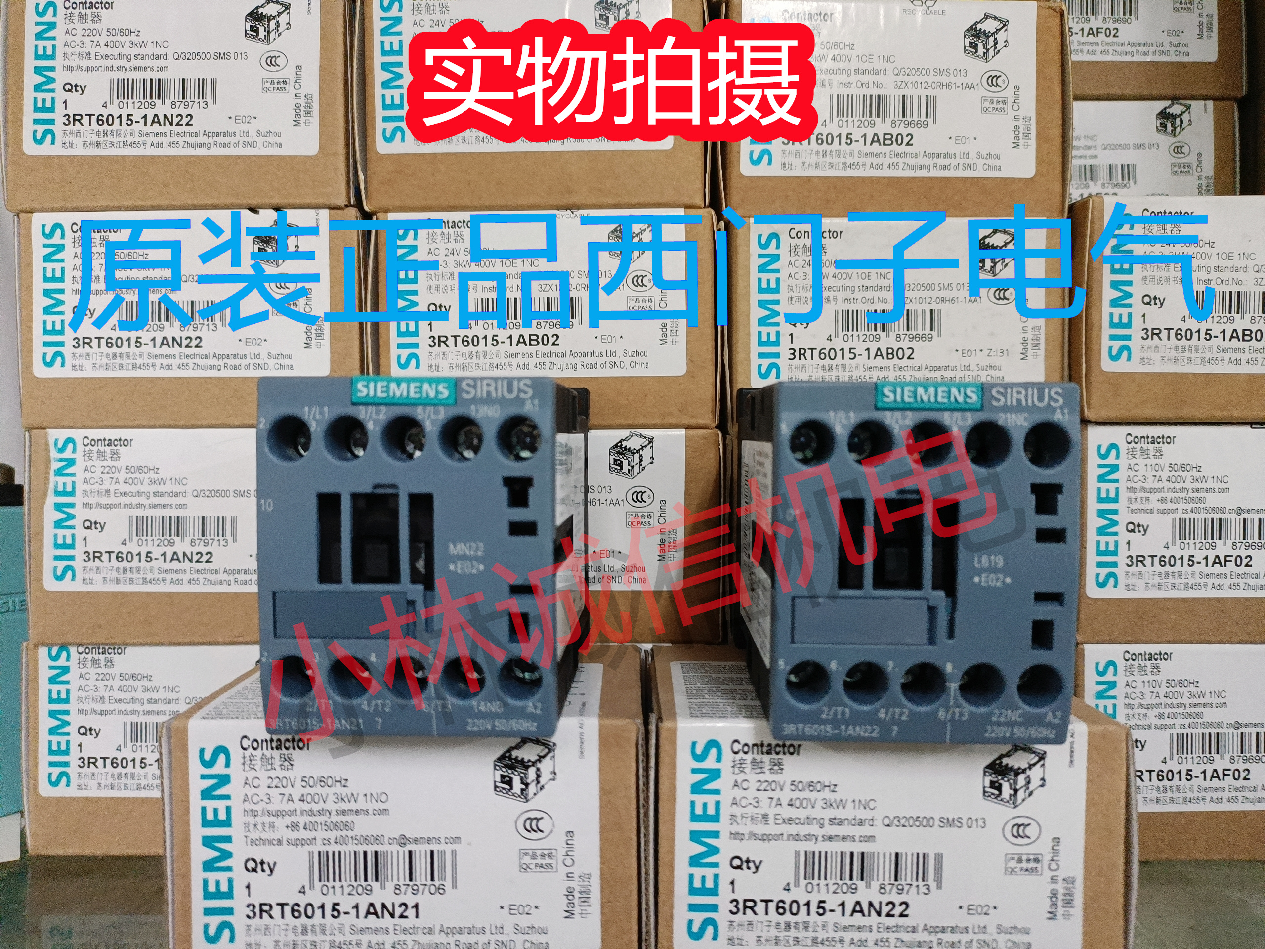 西门子交流接触器3RT6015-1AB02 3RT6015-1AF02 3RT6015-1AN22