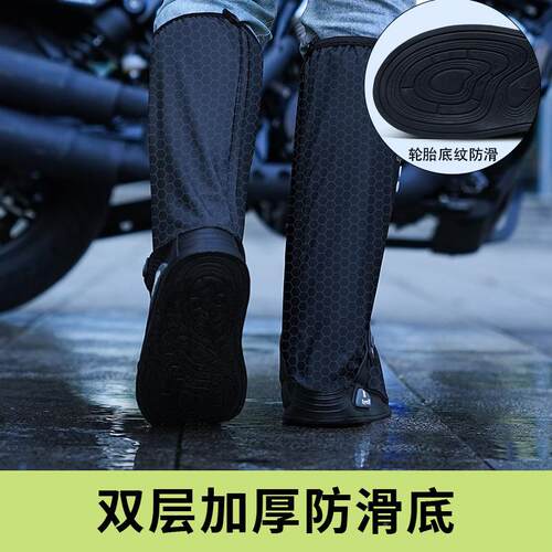 水防p脚vc雪污滑男雨鞋套厚款耐磨便携用成人透气高筒骑ZY-3126F