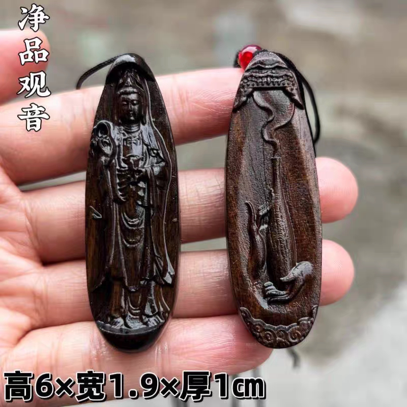 沉香木雕花净瓶观音吊坠
