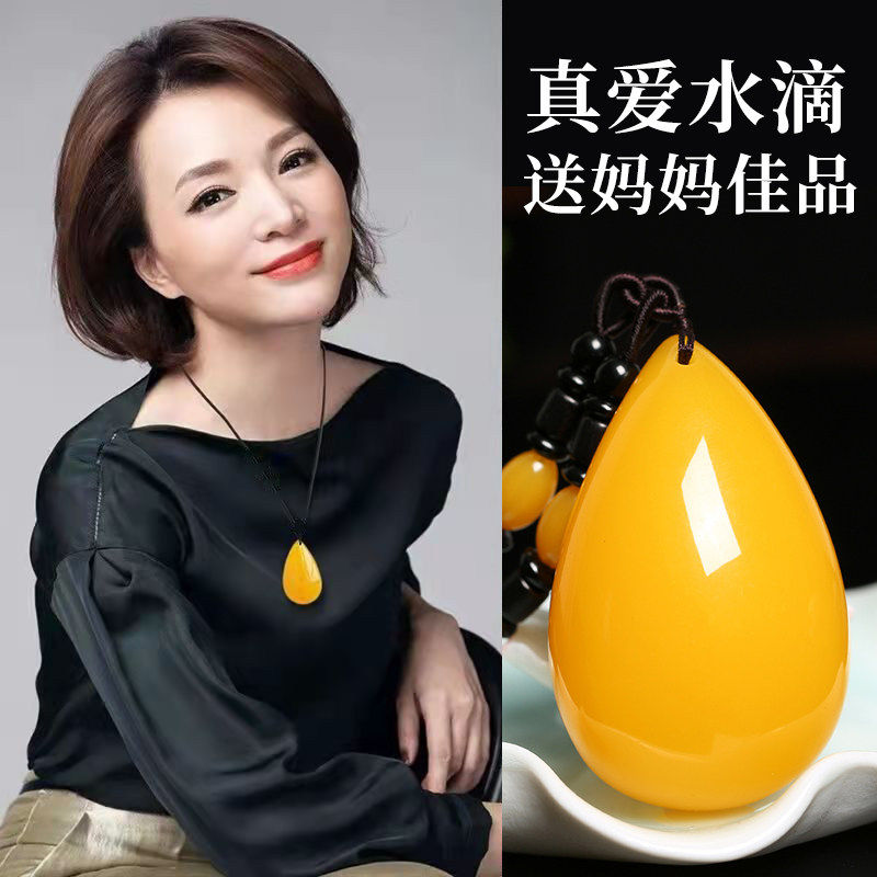 鸡油黄老蜜蜡吊坠玫瑰花
