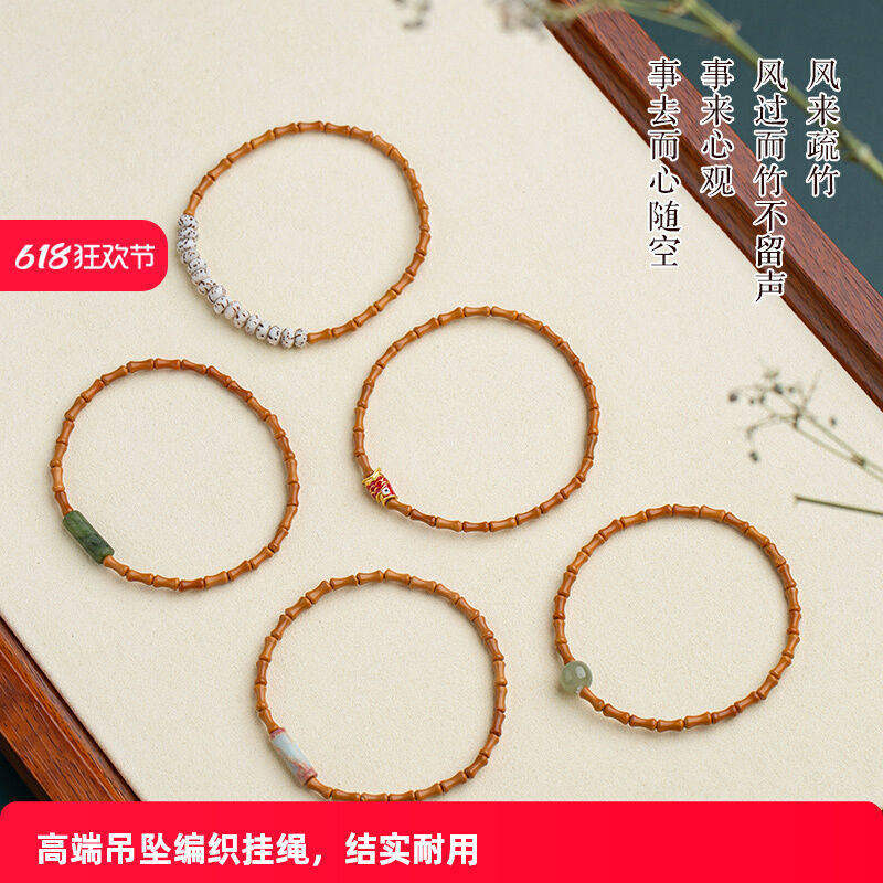 新中式手串国风手链文玩