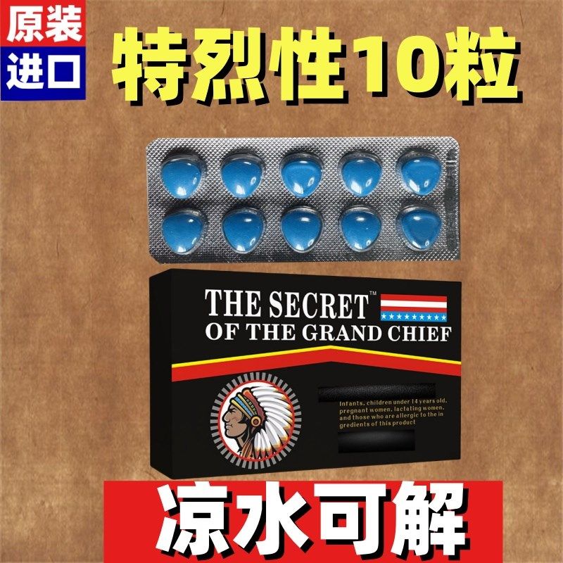 【春节不打烊】美国进口小蓝瓶速助效壮延延迟快补品肾性金枪霸王