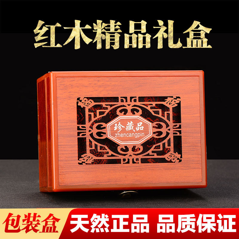 精品红木包装盒手把件流