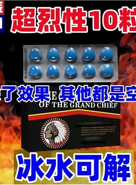 爱力士温肾胶囊巴仙苁蓉强肾胶囊伟让男人粗大哥硬增长金枪霸王