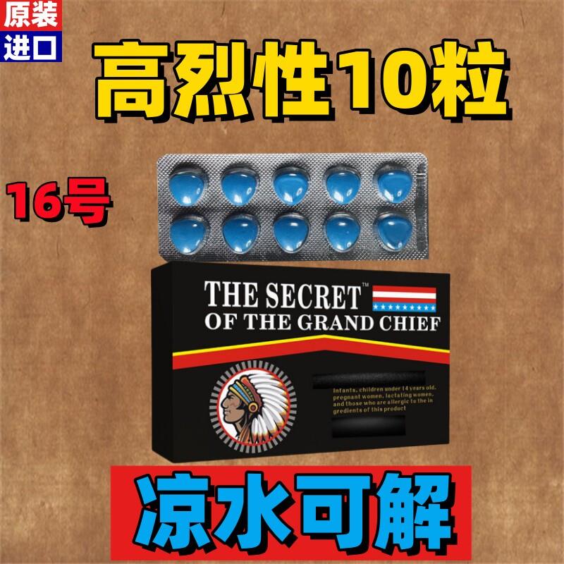 【春节不打烊】美国原装进口性不射速助效男壮延延迟快补品肾性保