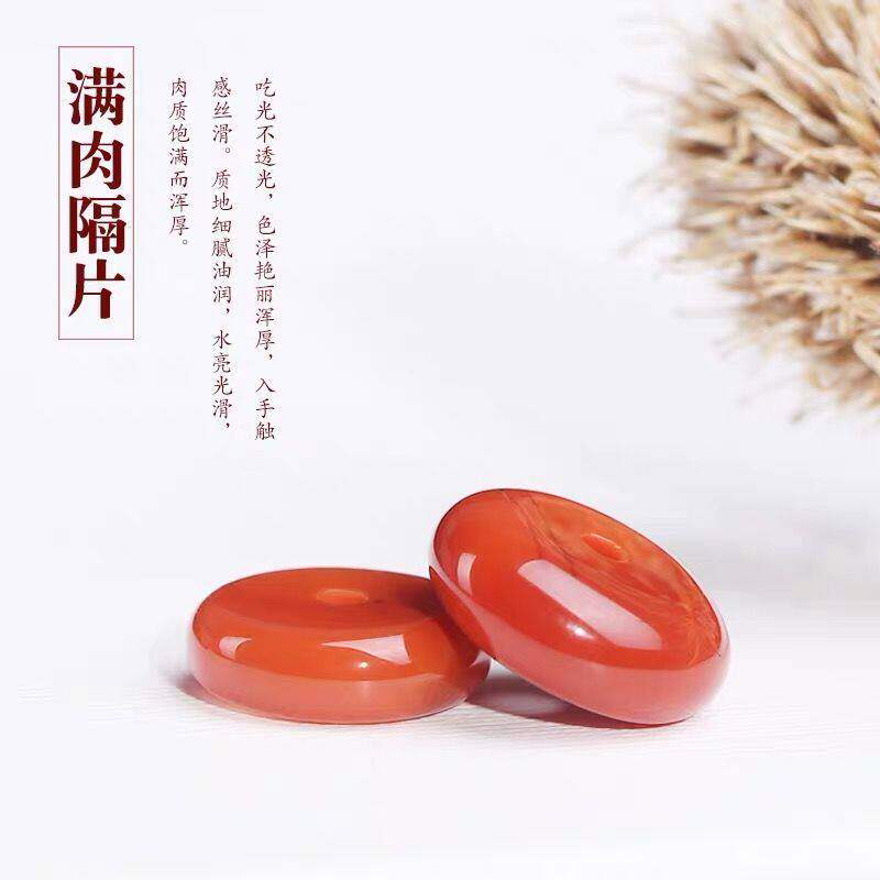天然保真九口南红玛瑙散珠隔珠隔片算盘珠子小金刚星月菩提配饰配
