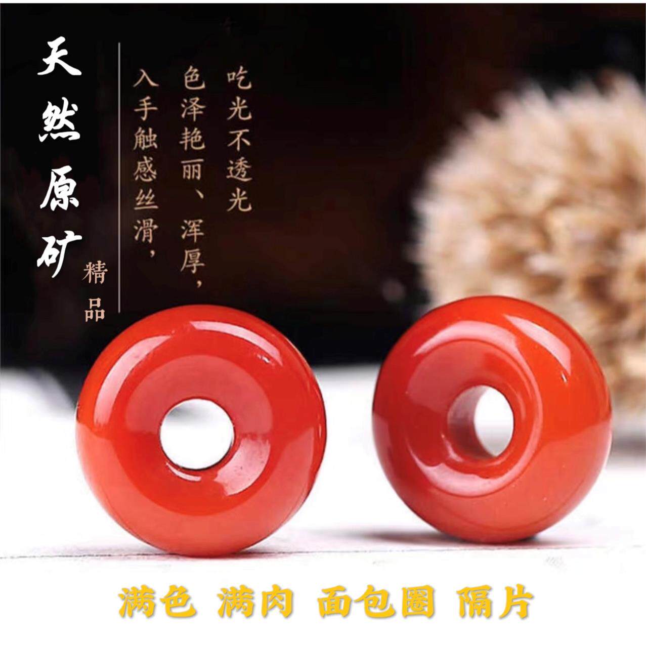 凉山南红满肉柿子红小面
