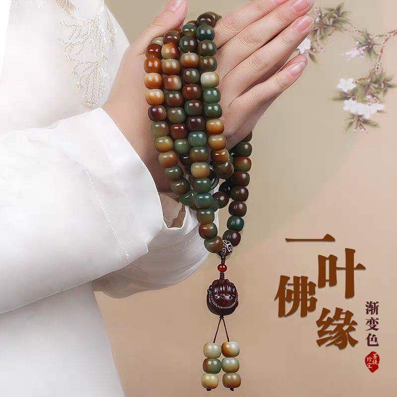 长串敦煌问天手串108真品