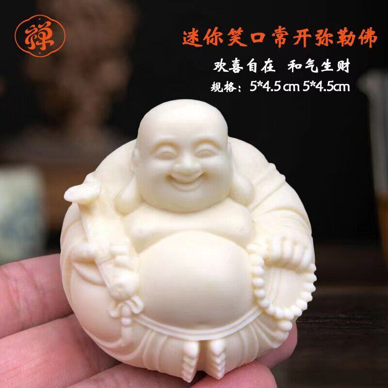 象牙果雕弥勒佛手把件笑