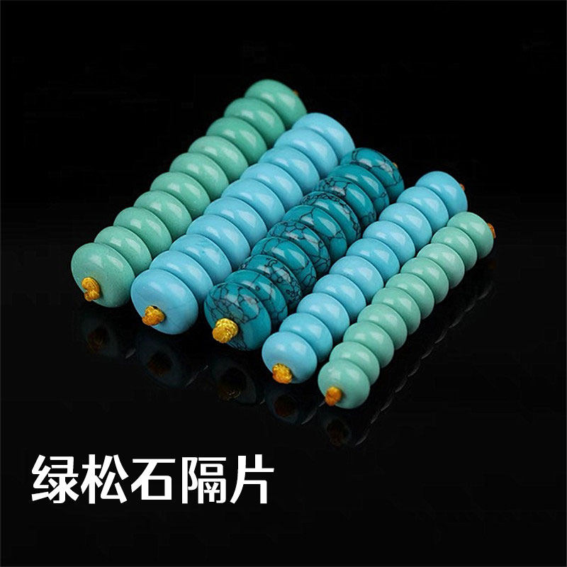 原矿天然绿松石隔片垫片