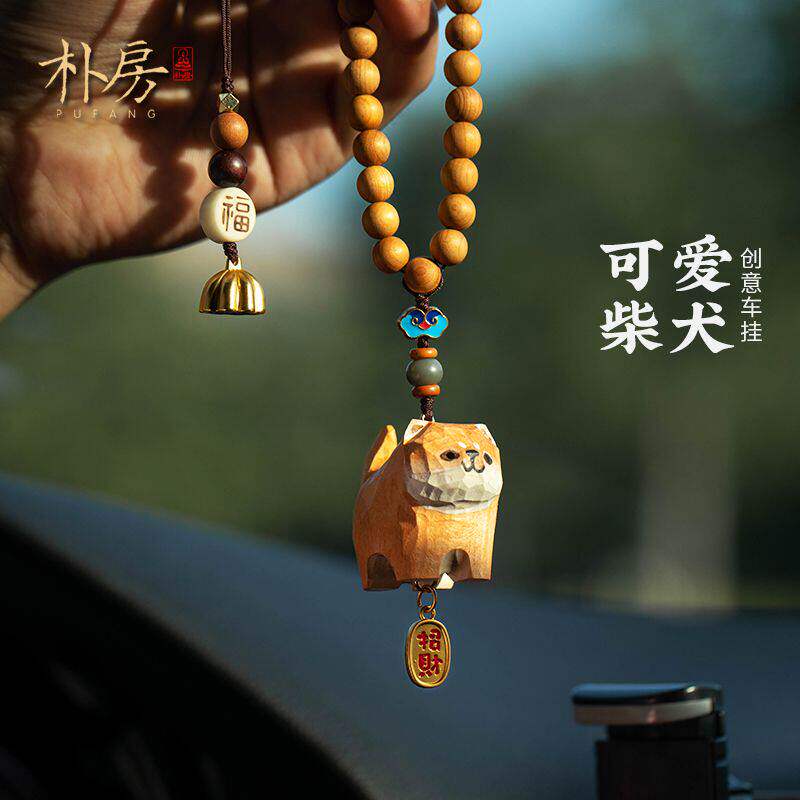 朴房柴犬汽车挂件装饰后