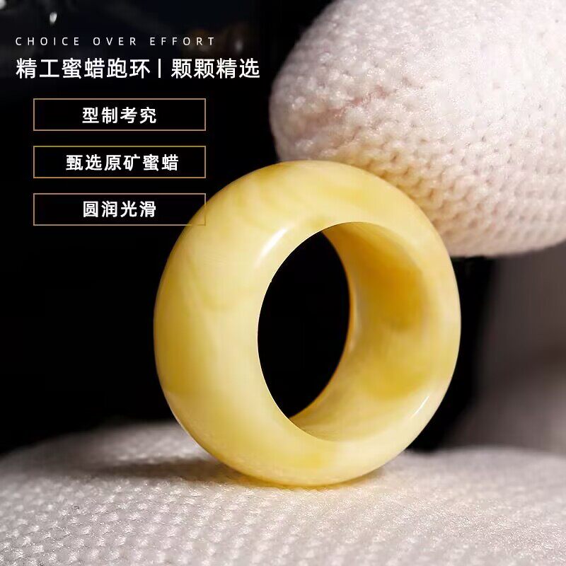 天然精工俄料蜜蜡跑环面
