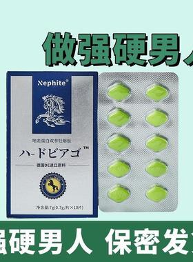 美国进口小蓝瓶男性中老年人快速一粒 金枪霸王口服昂伟达双效