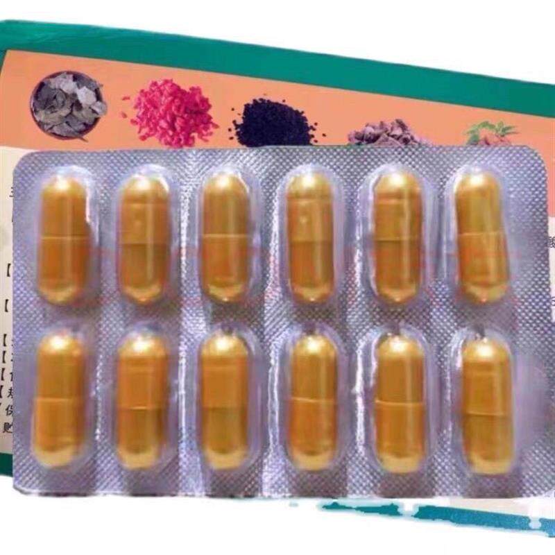 老牌子癸力果香港汉生堂癸力果120粒装大盒装认准老款葵果