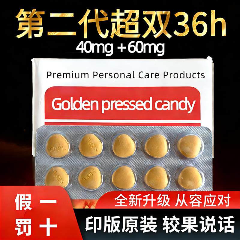 海外硬度经典双三角片超X男士提升36h时间能力不射延迟增金枪霸王