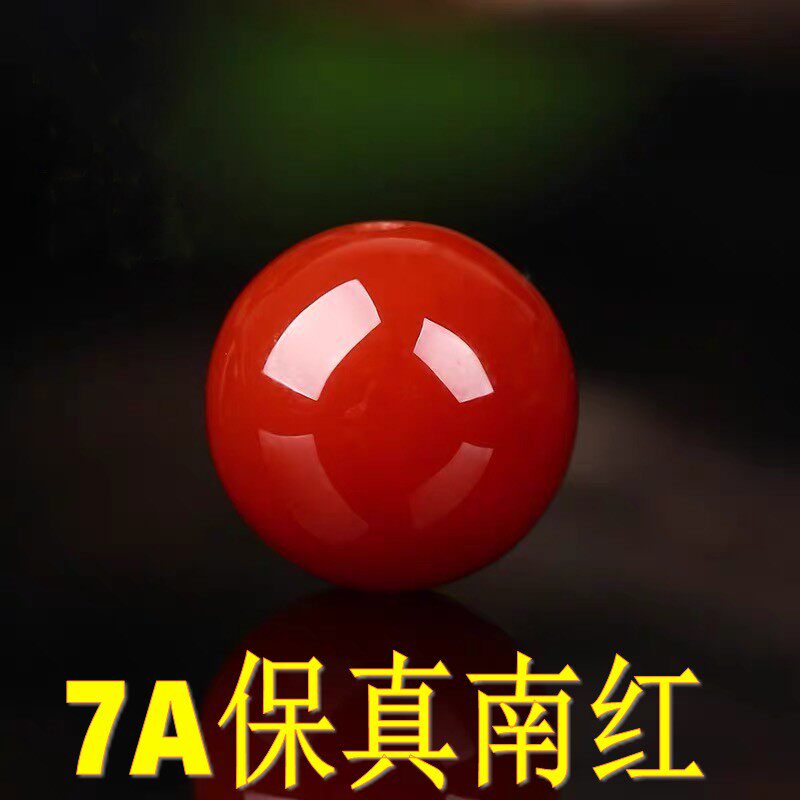 天然原矿南红玛瑙散珠单