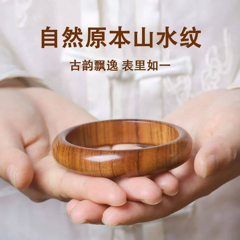 天然老桃木贵妃手镯女款