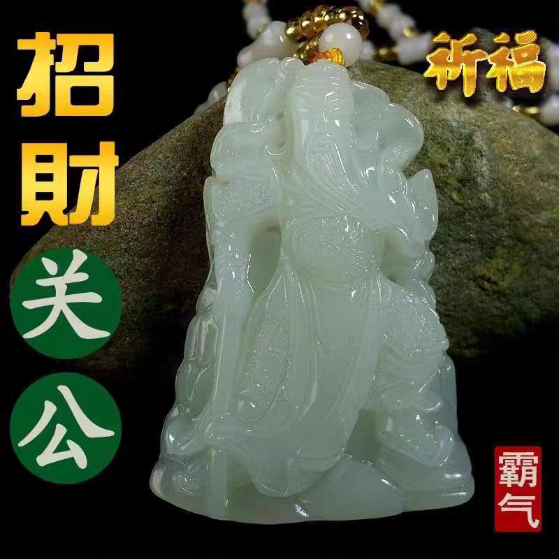 和田玉关羽关公吊坠男款