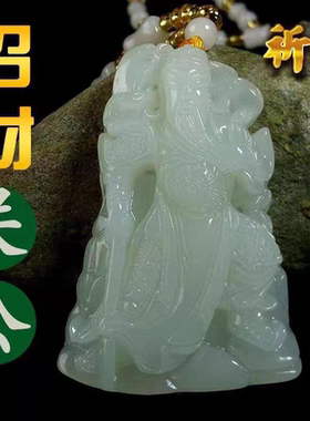 和田玉关羽关公吊坠男款