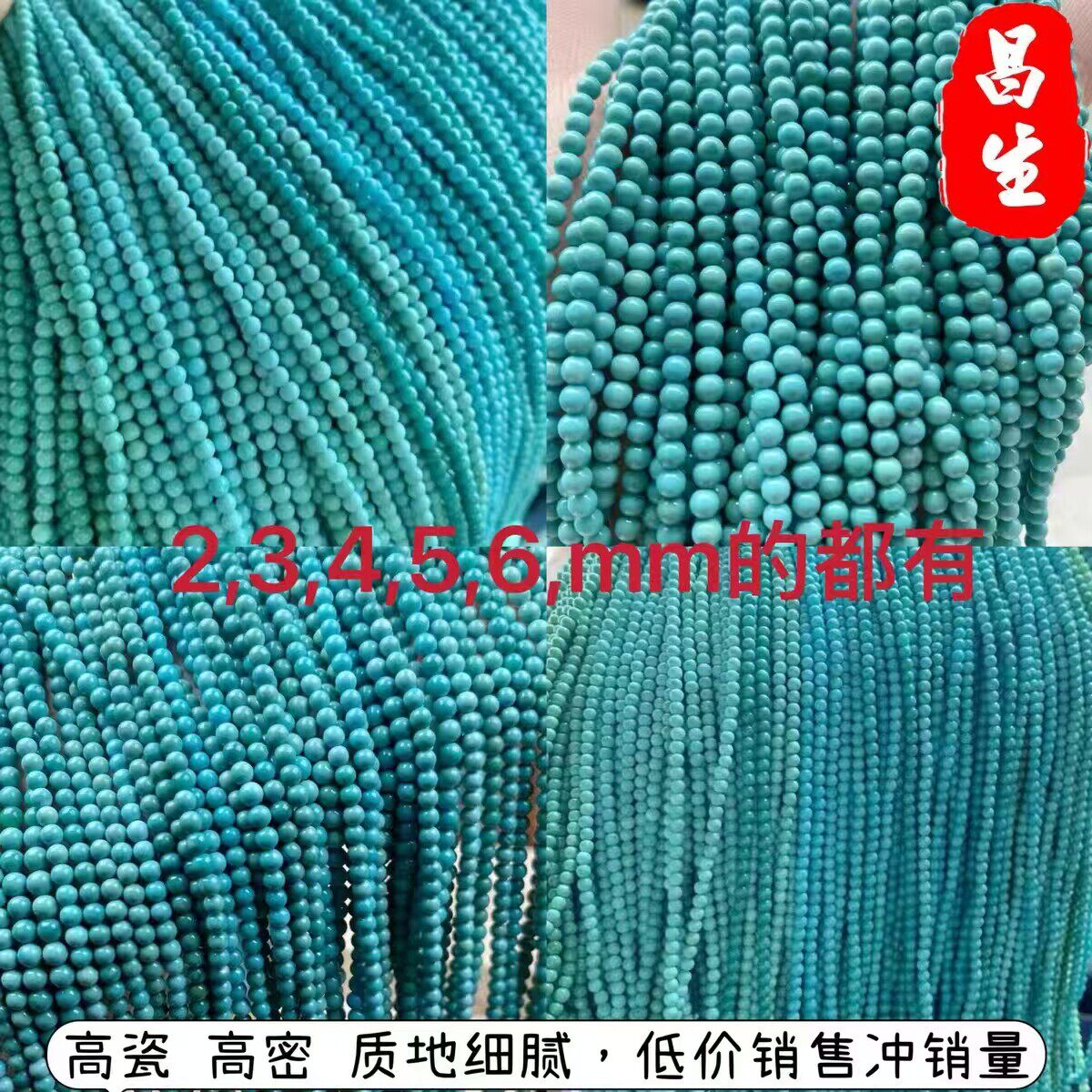 天然原矿绿松石项链234