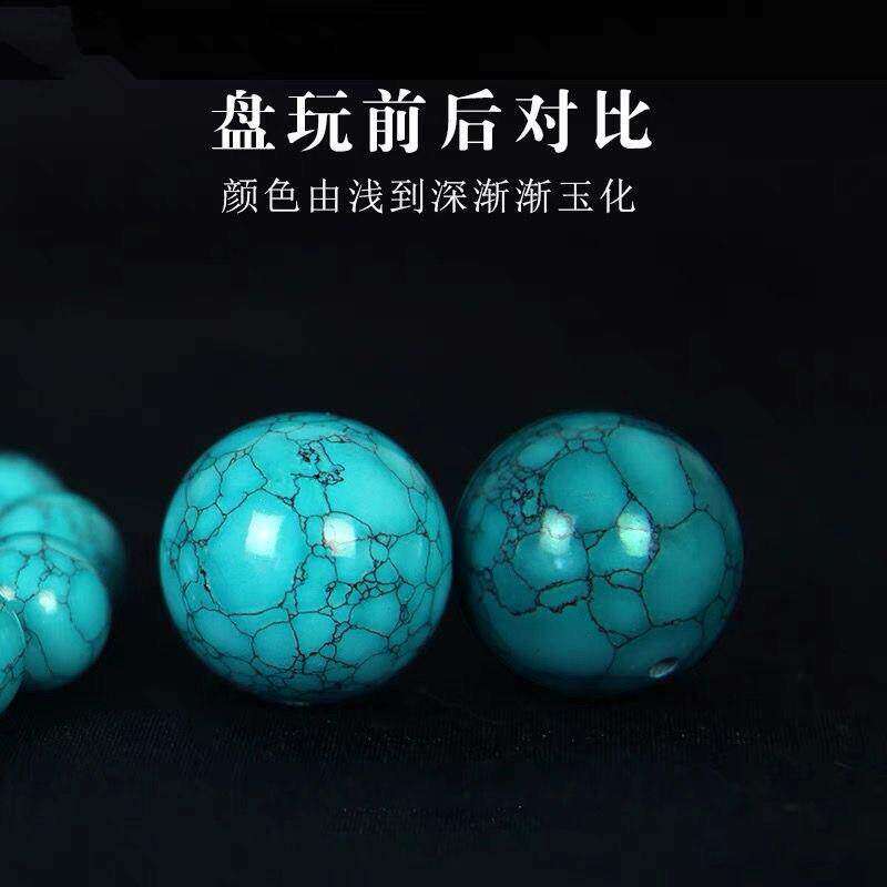 天然绿松石单珠圆珠散珠子网花水草铁线纹原矿顶珠文玩配珠配饰品