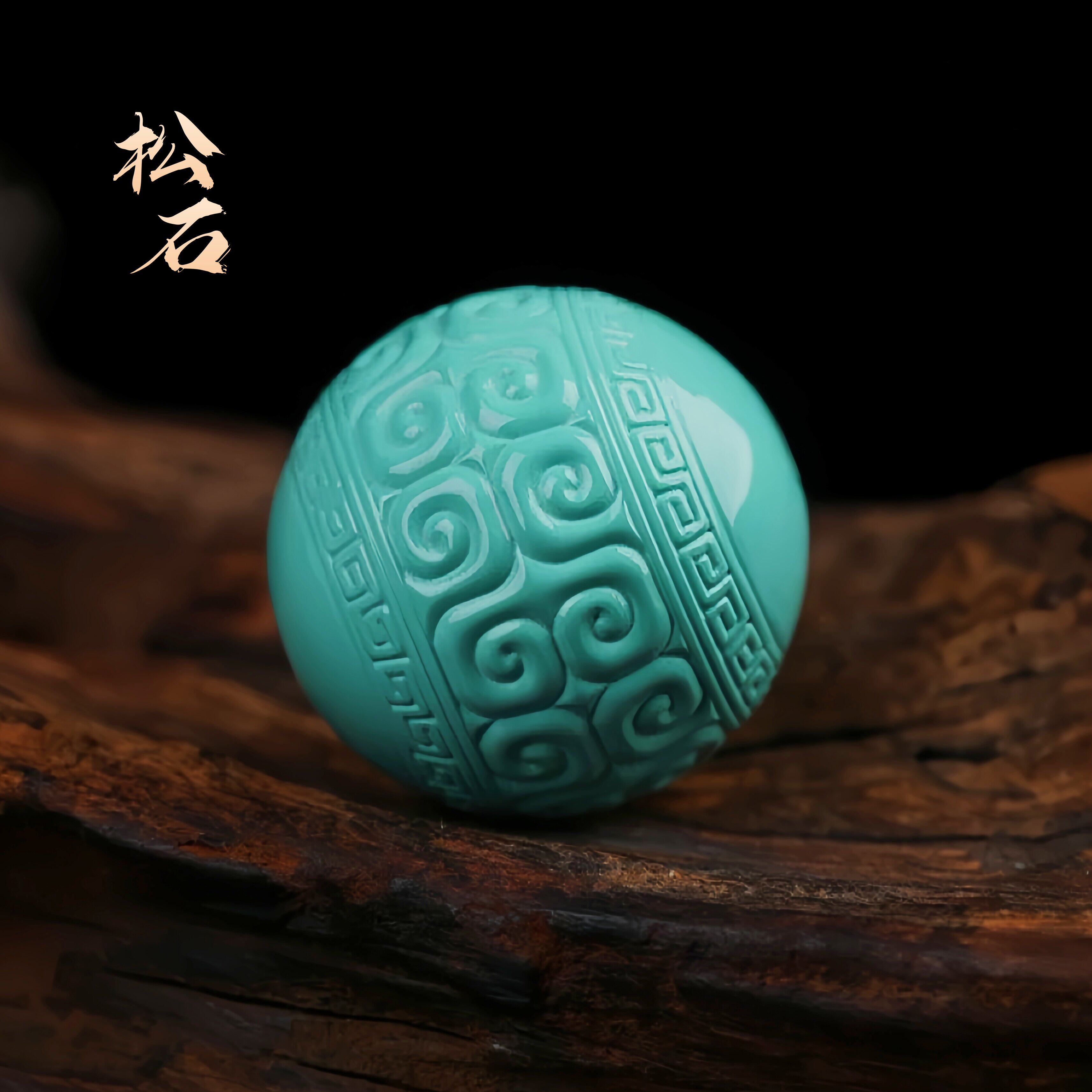 天然原矿高瓷绿松石圆珠