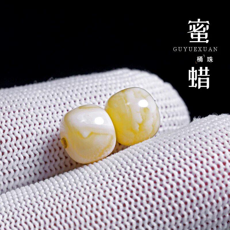 俄料白花蜜蜡桶珠老型珠