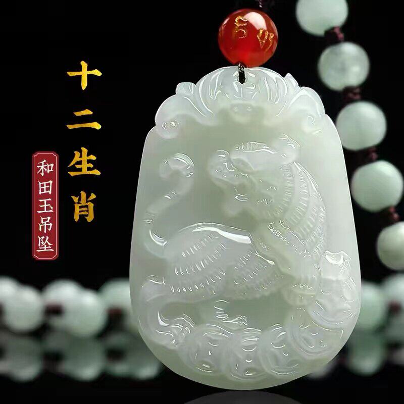 天然和田玉十二生肖项链