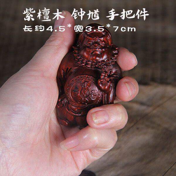 小叶紫檀雕刻钟馗手把件