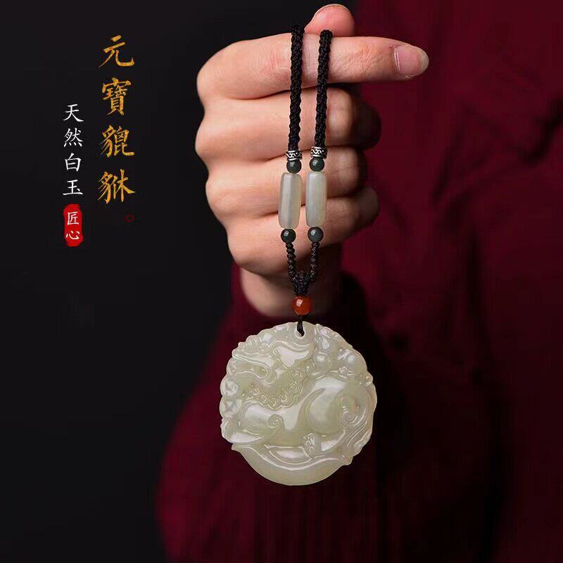 天然和田玉招财如意貔貅