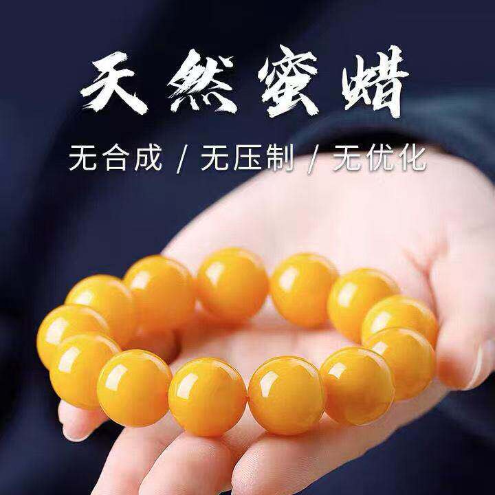天然老蜜蜡鸡油黄手串男