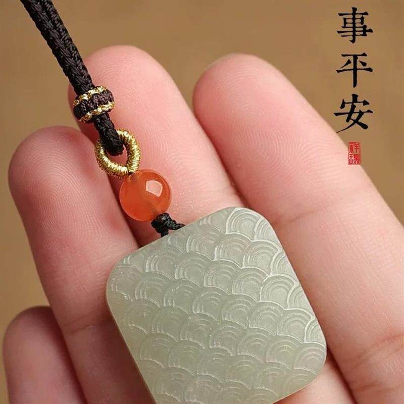 老坑和田玉祥云无事牌吊