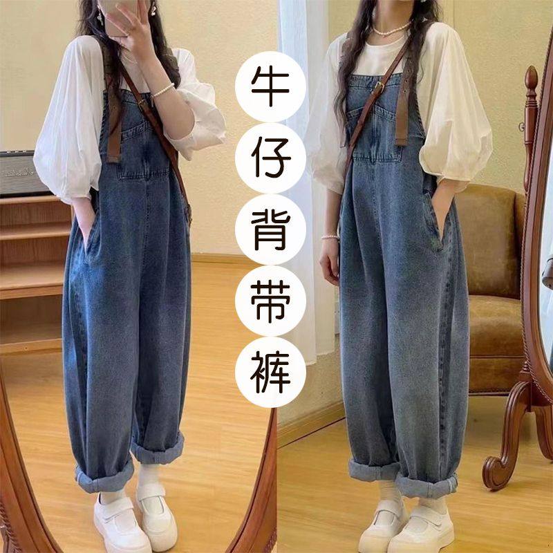 孕妇秋季套装2025新款薄款时尚宽松大码收腰孕妇牛仔背带裤两件套,孕妇装/孕产妇用品/营养,孕妇休闲裤,淘宝优惠券,粉丝福利购,淘宝优惠卷