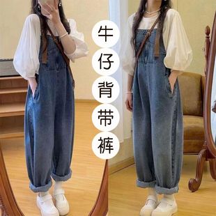 薄款 2025新款 时尚 宽松大码 两件套 孕妇秋季 收腰孕妇牛仔背带裤 套装