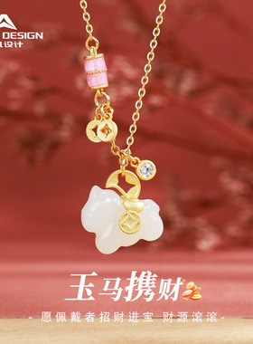 原创新款和田玉玉马携财项链女s925银本命年马年生肖锁骨链吊坠
