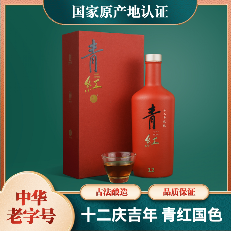 青红十二年红曲黄酒500ml青红酒