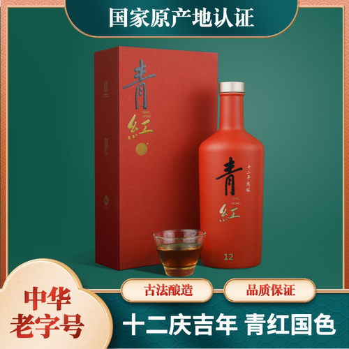 青红十二年红曲黄酒500ml青红酒