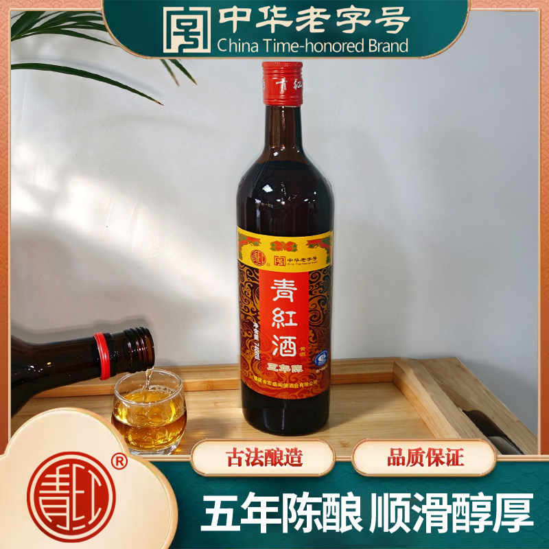 福建福州闽侯官青红曲黄酒月子酒五年陈酿糯米厨用调味专用料酒