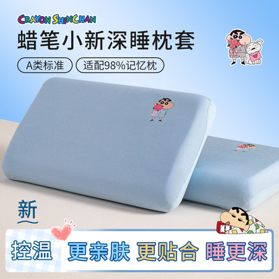 亚朵酒店同款星球2代Pro