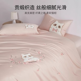德国少女心100S长绒棉贡缎四件套纯棉全棉治愈萌宠被套床单床上