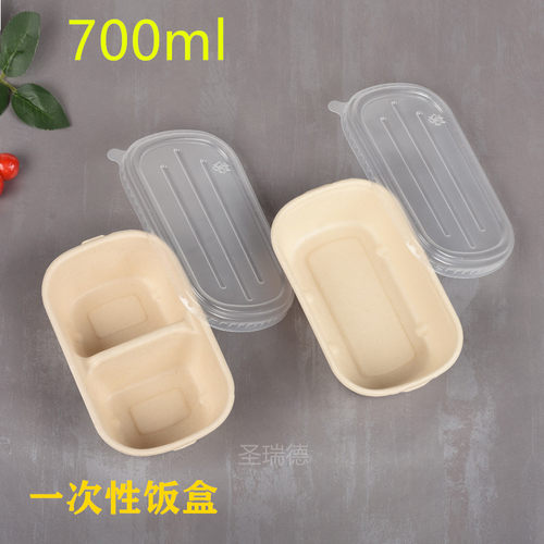 外卖盒一次性牛皮纸饭盒可降解